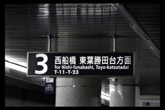 Subway Direction Sign